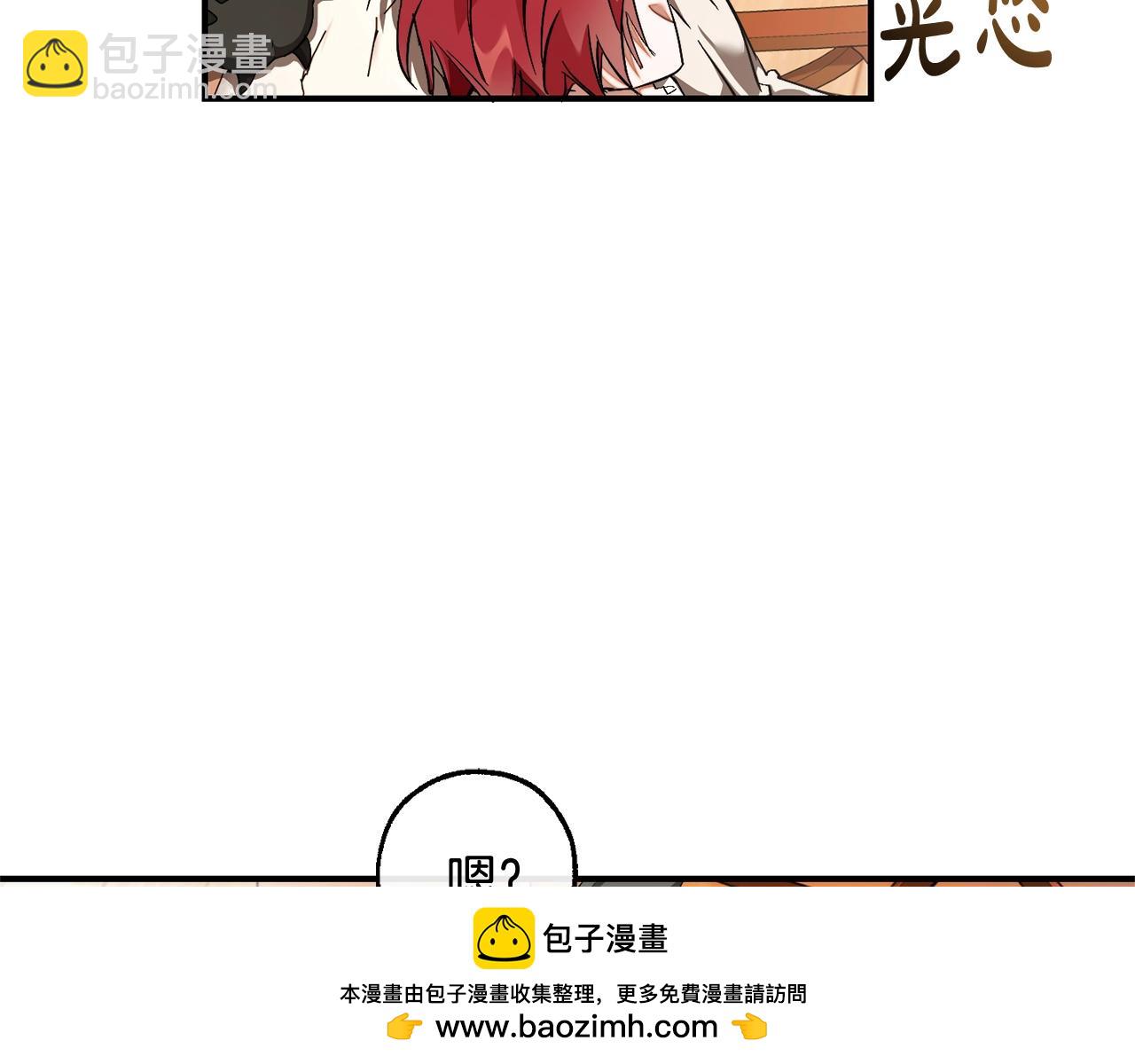第121话 太阳神教团103