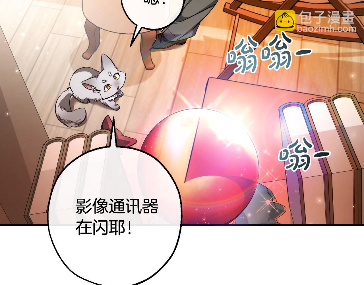 第121话 太阳神教团108