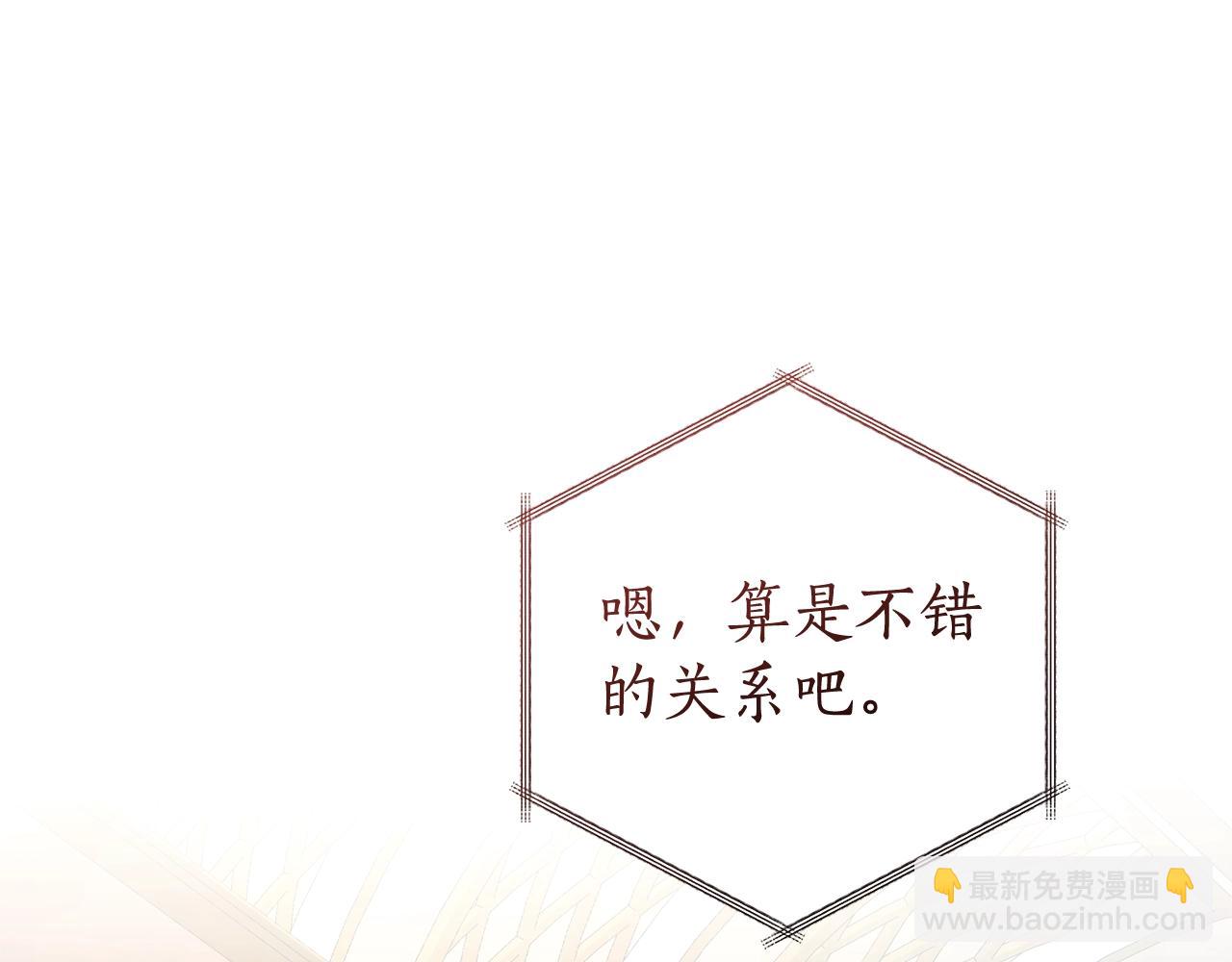 第121话 太阳神教团120