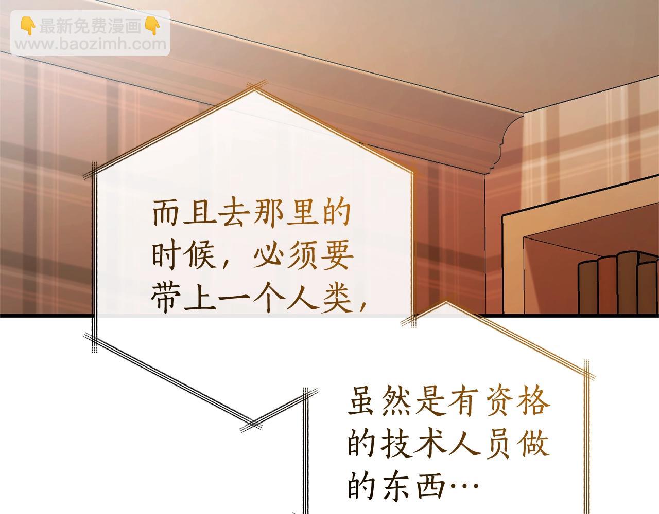 第121话 太阳神教团144