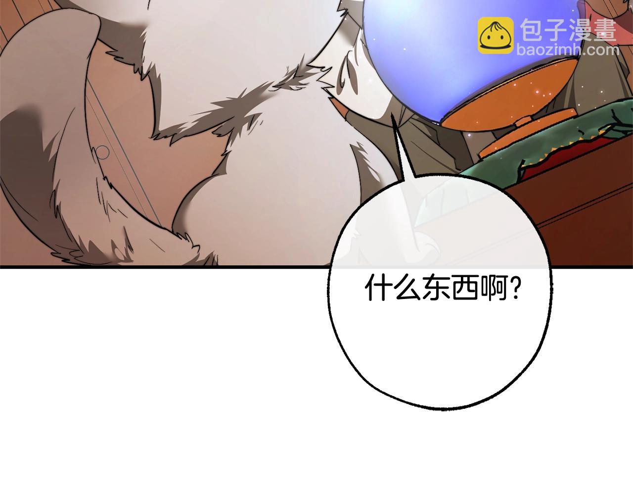 第121话 太阳神教团147