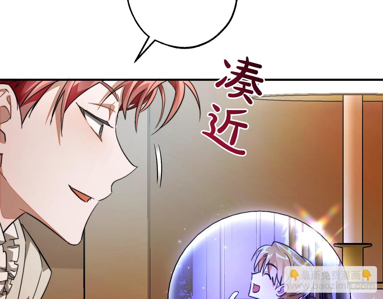 第121话 太阳神教团149