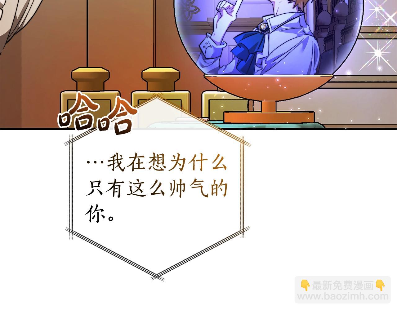 第121话 太阳神教团150