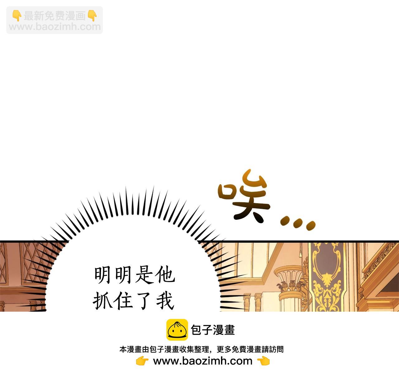 第121话 太阳神教团152