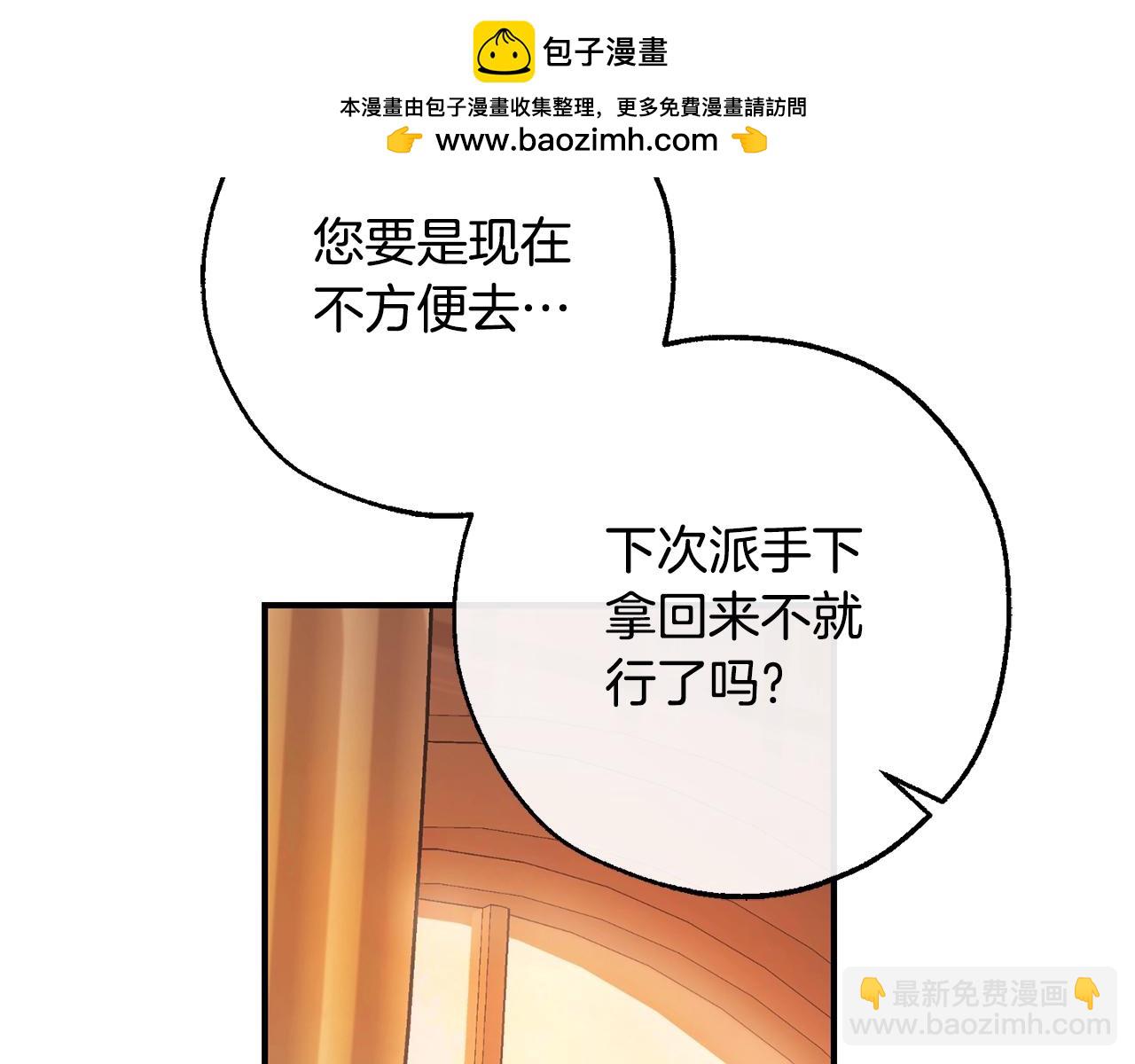 第121话 太阳神教团162