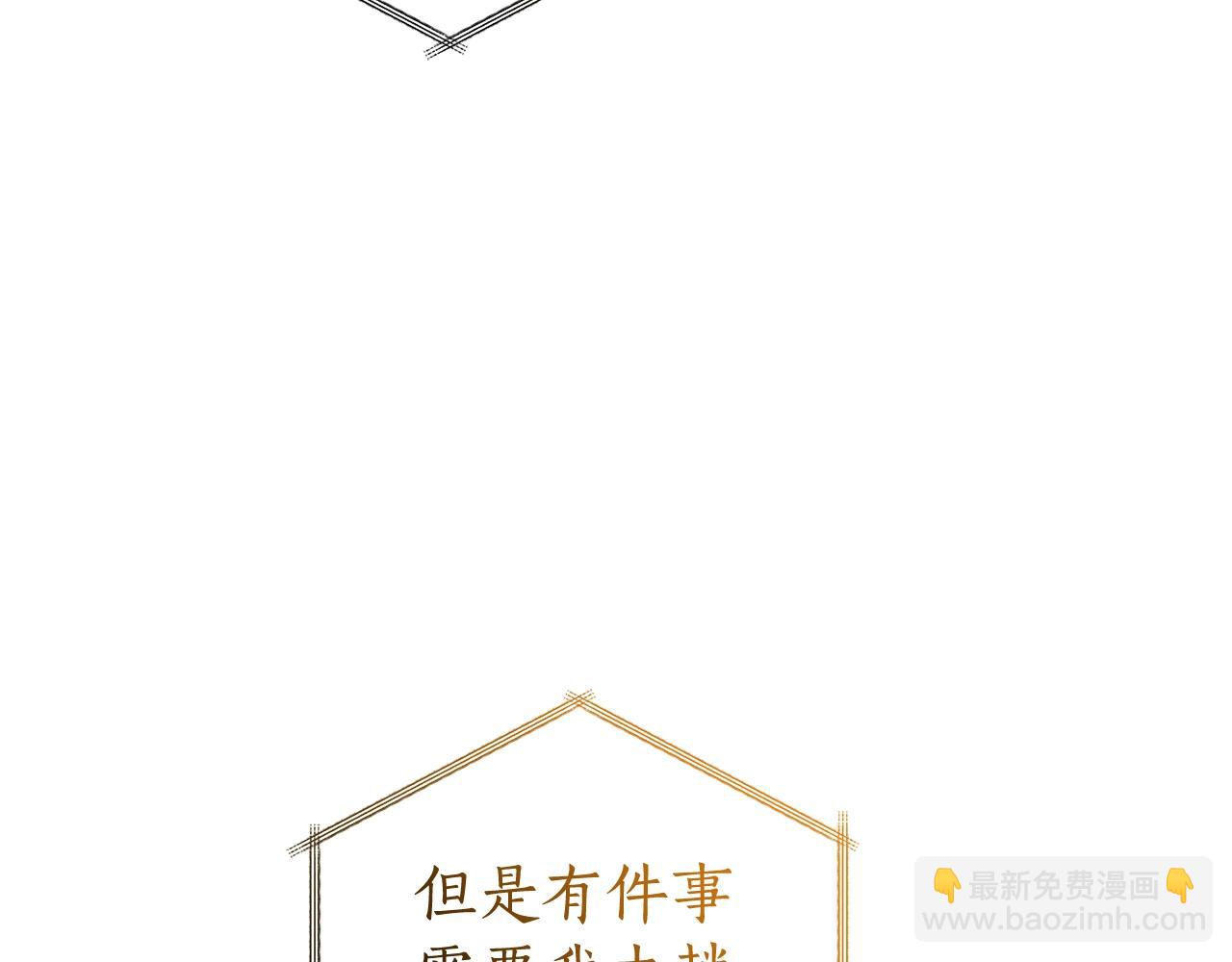 第121话 太阳神教团164