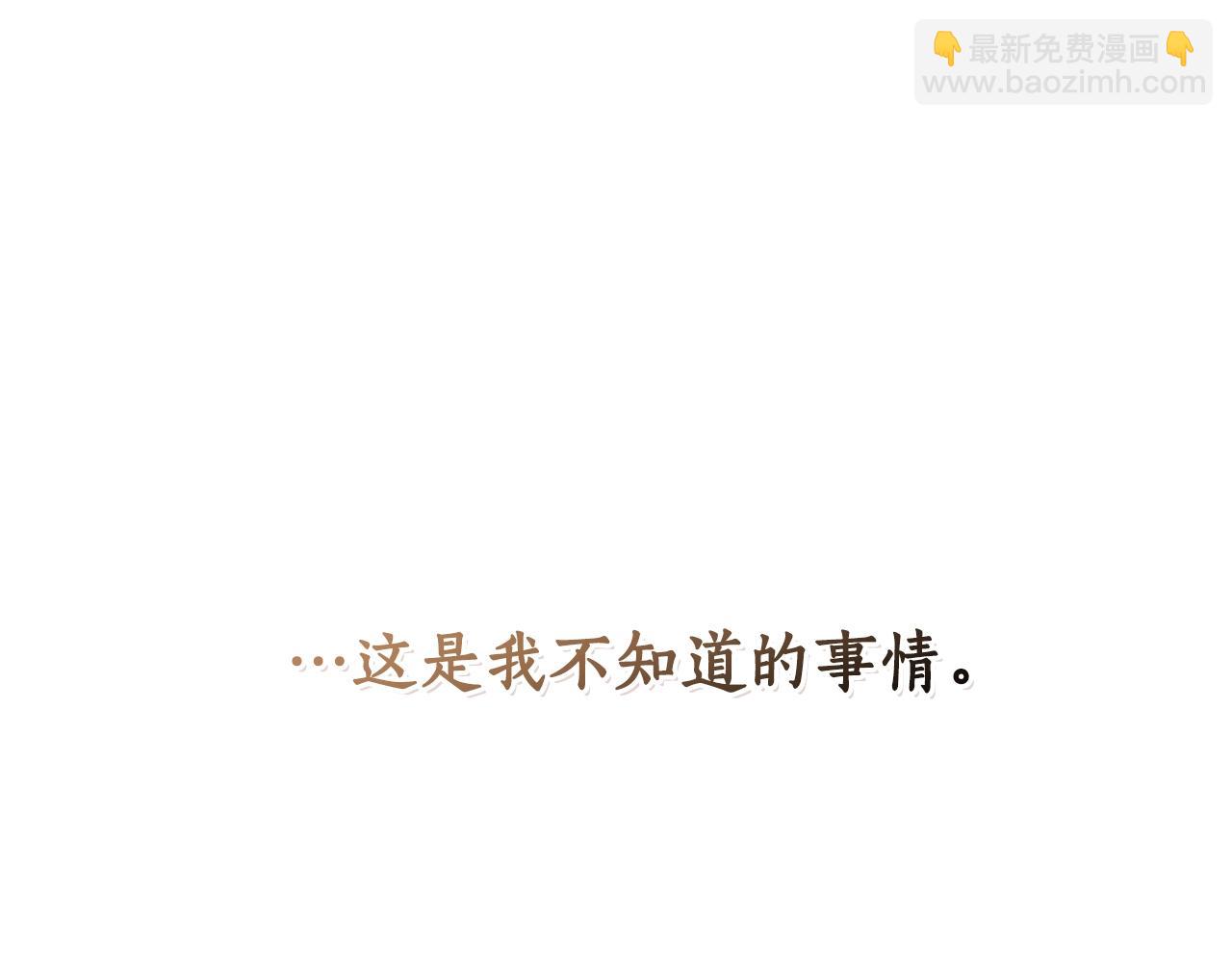 第121话 太阳神教团170