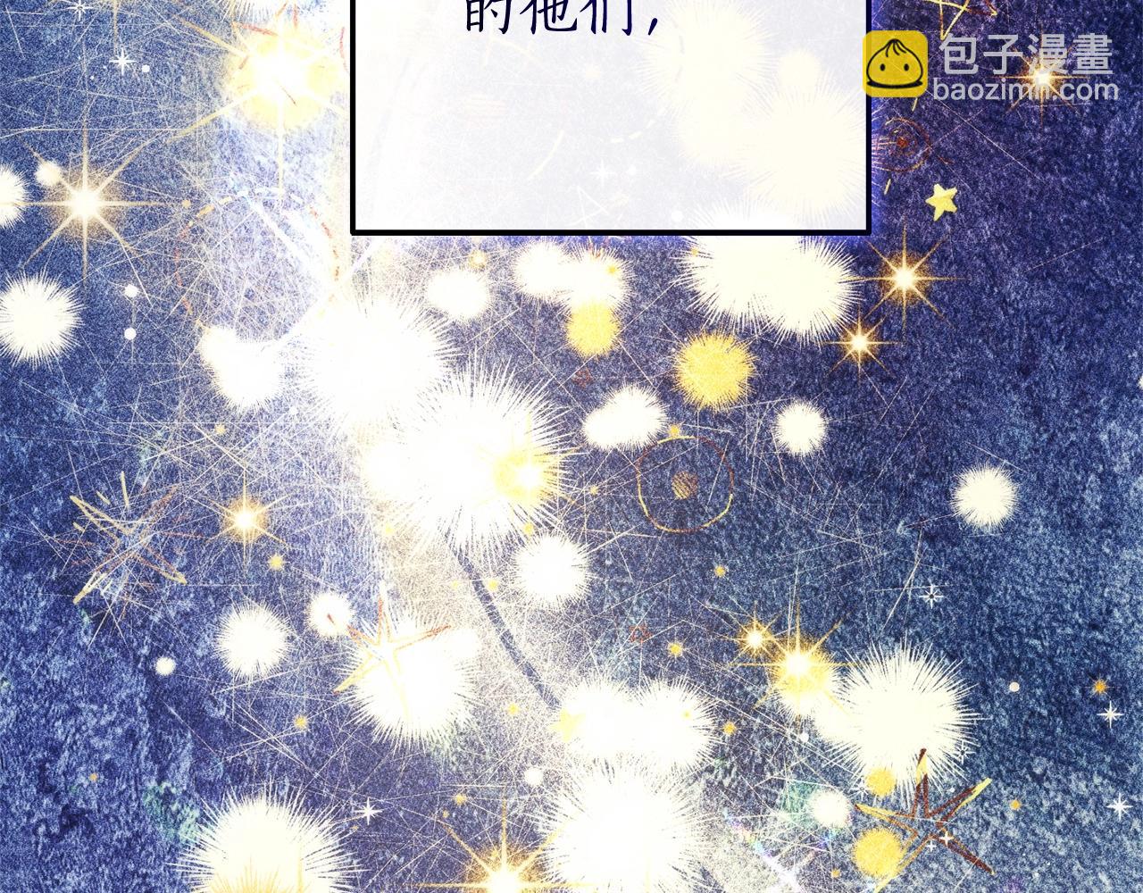 第121话 太阳神教团180