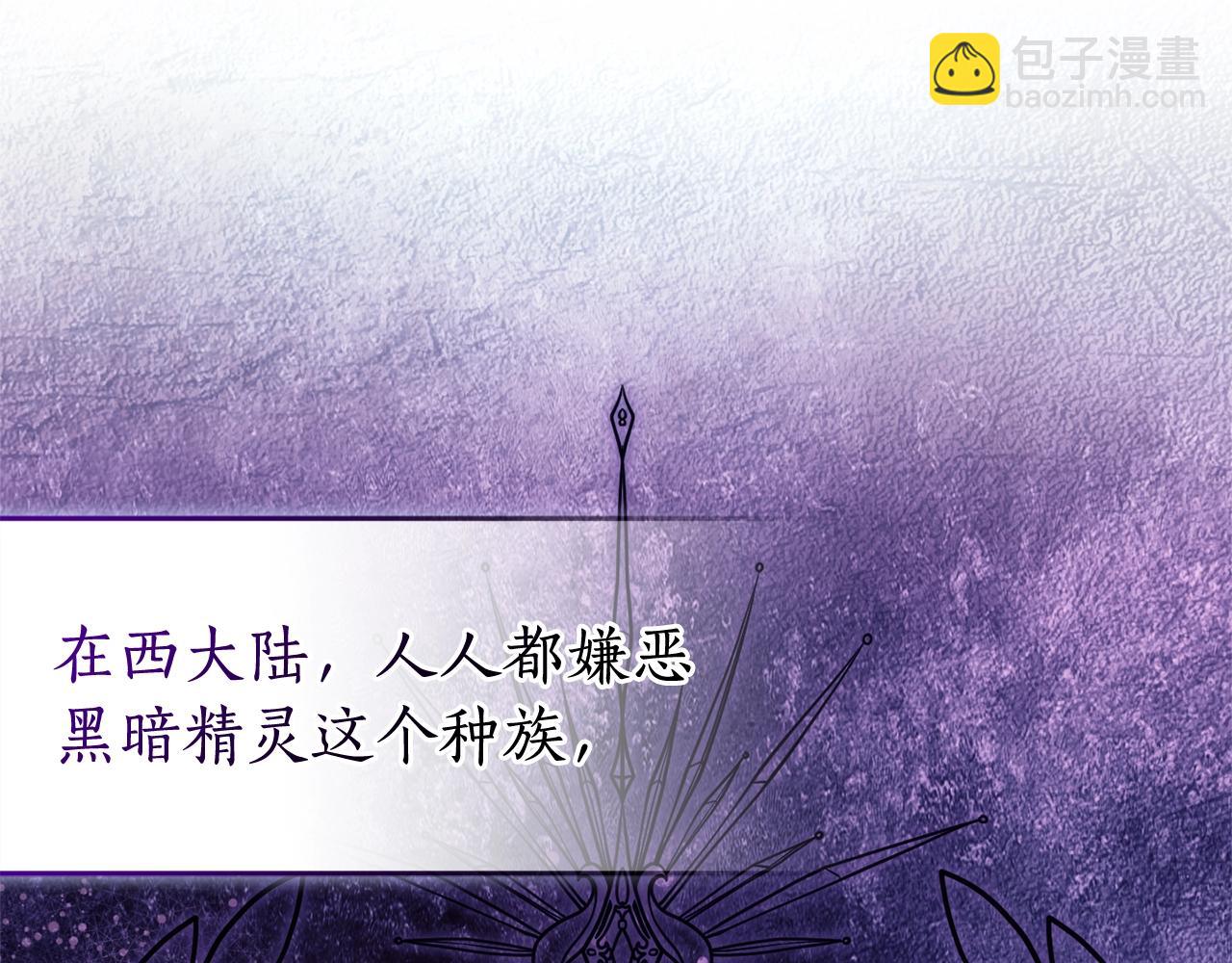 第121话 太阳神教团188