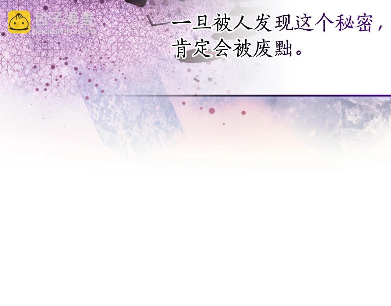 第121话 太阳神教团192