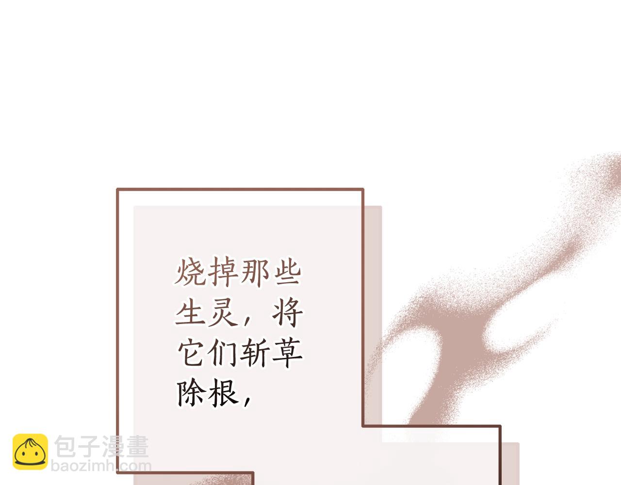 第121话 太阳神教团198