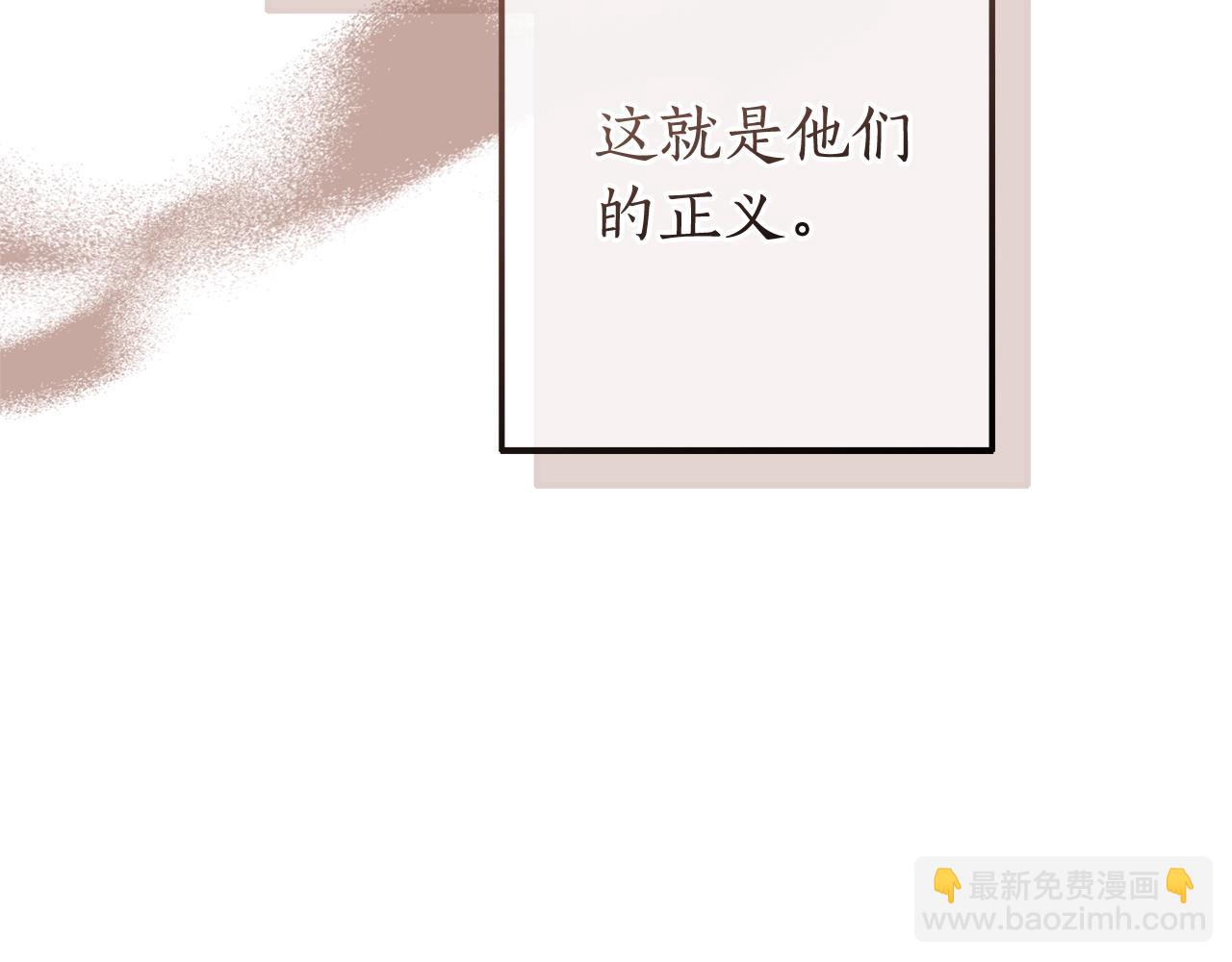 第121话 太阳神教团199