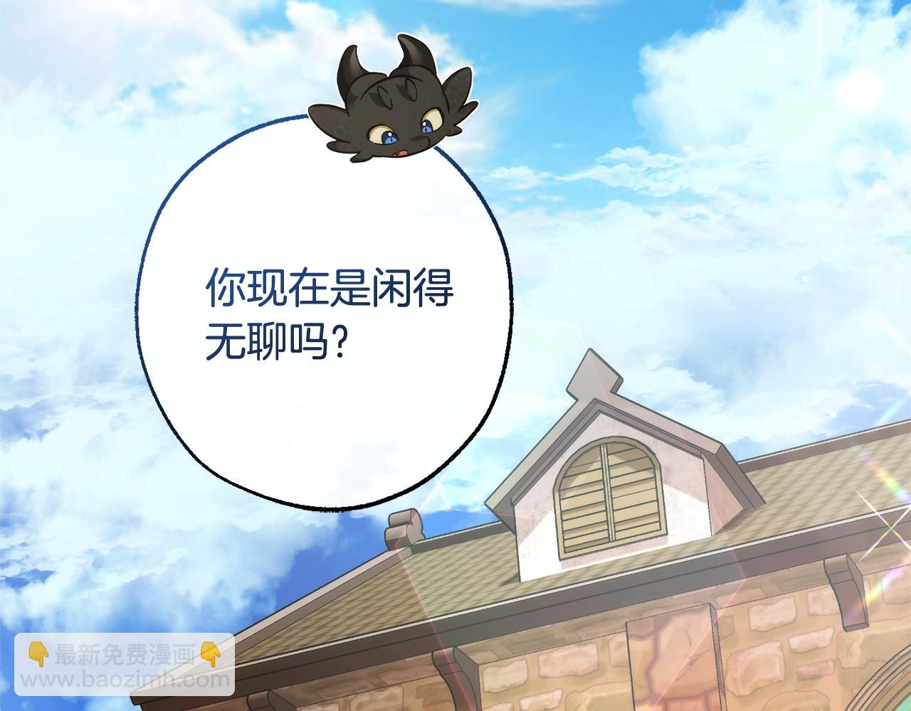 第121话 太阳神教团2