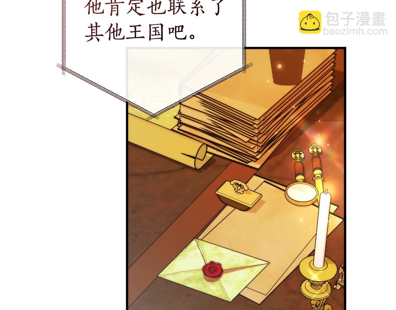 第121话 太阳神教团206