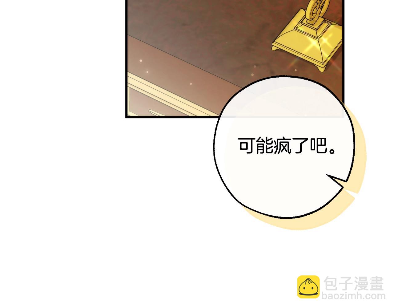第121话 太阳神教团207