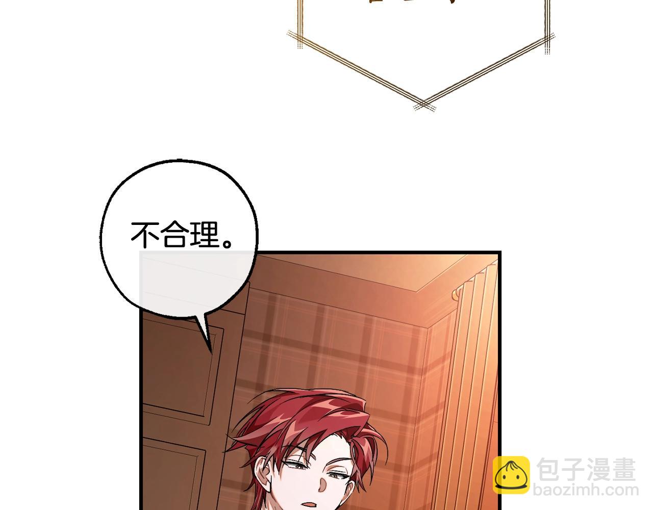 第121话 太阳神教团219