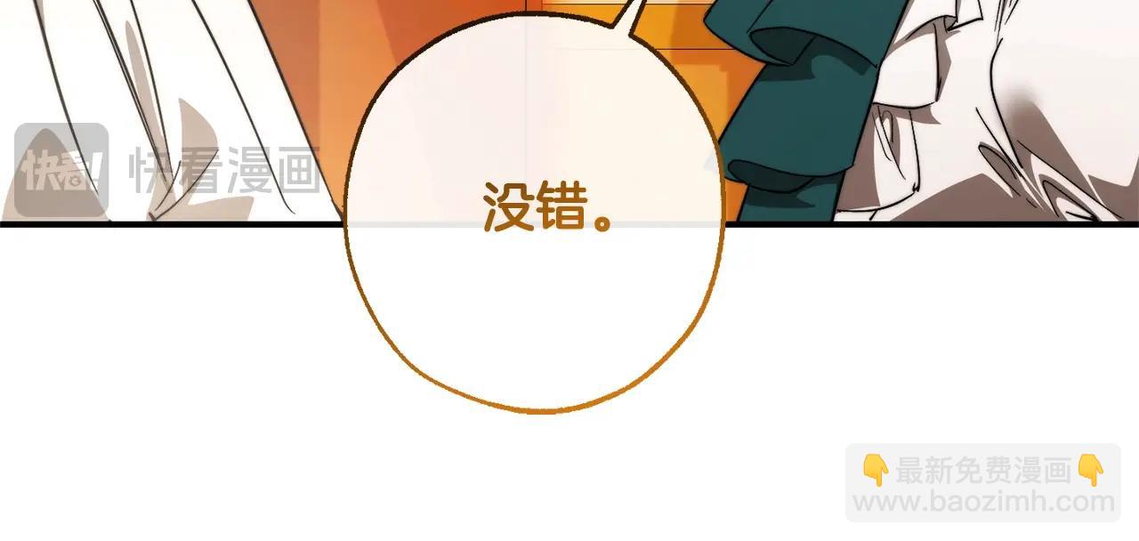 第121话 太阳神教团227
