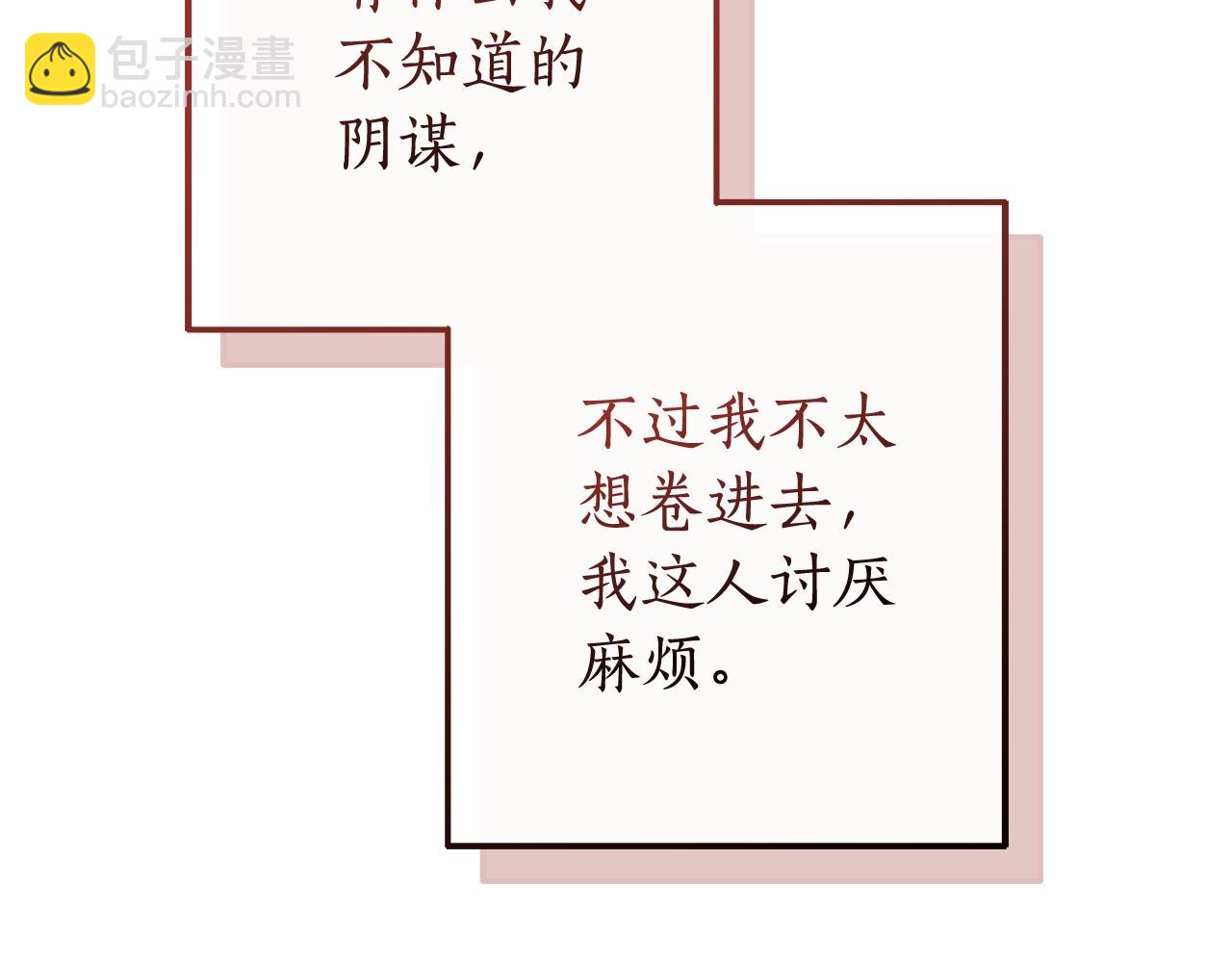第121话 太阳神教团231
