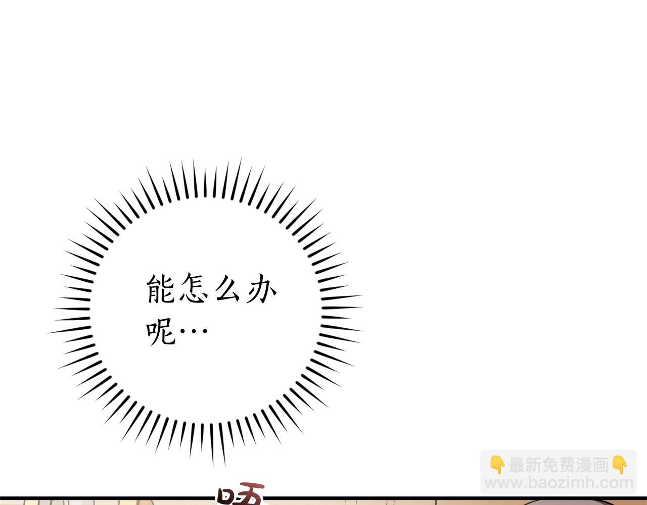 第121话 太阳神教团237