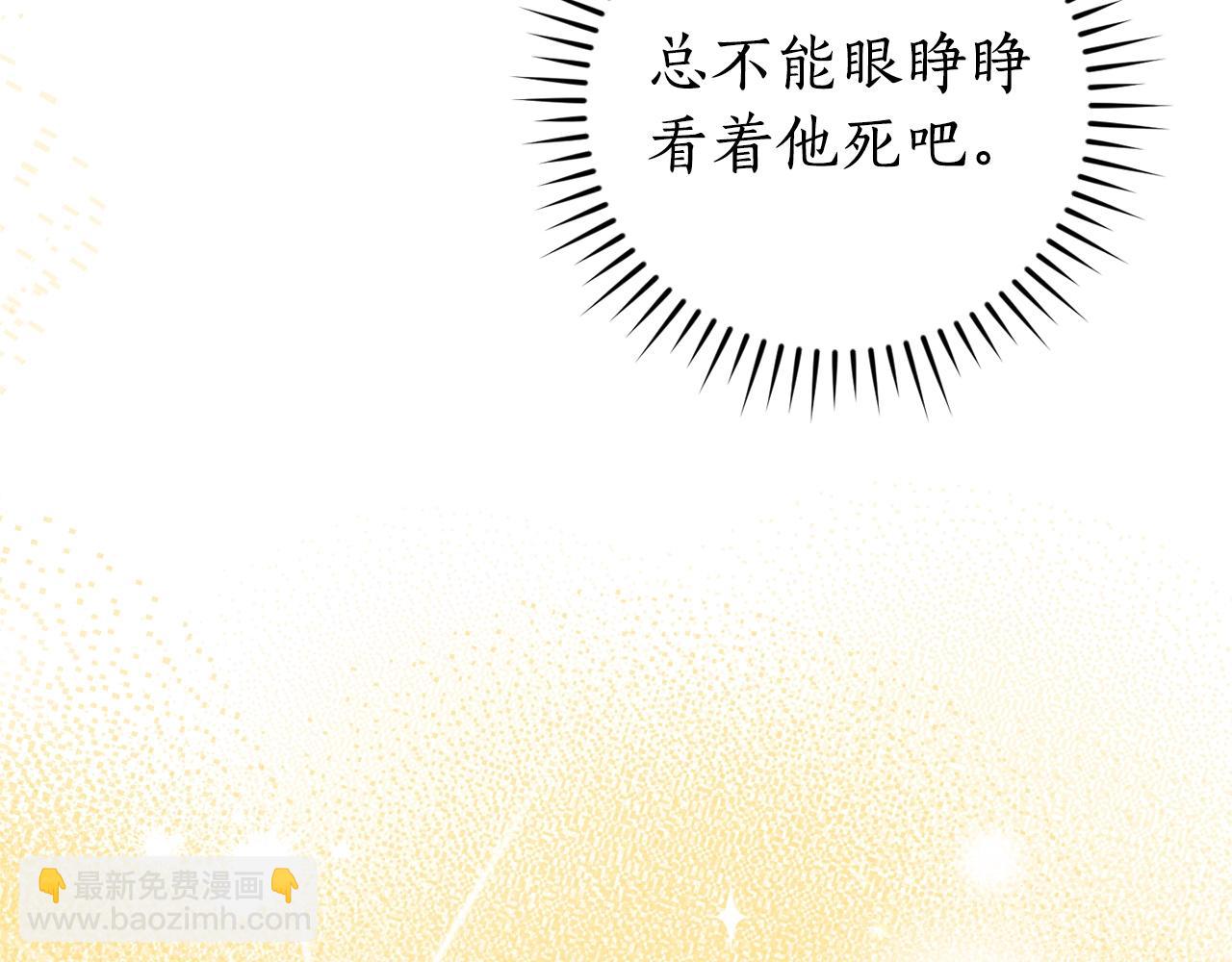 第121话 太阳神教团239