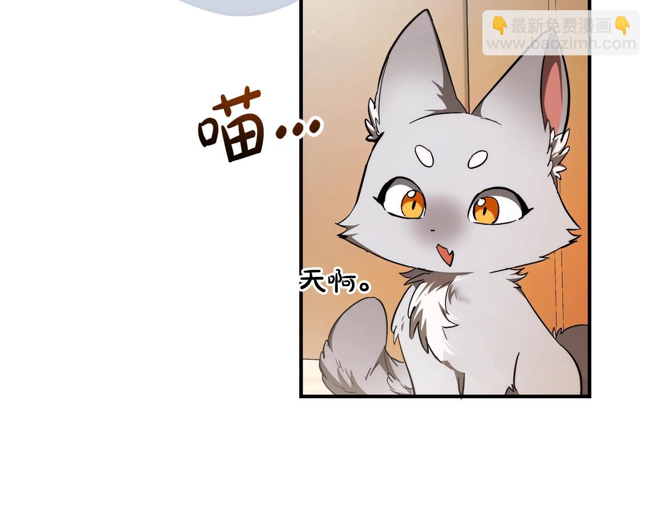 第121话 太阳神教团26
