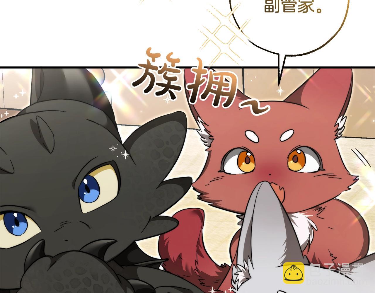 第121话 太阳神教团33