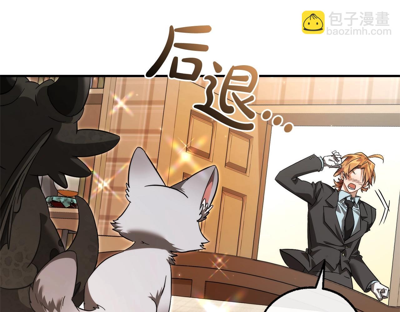 第121话 太阳神教团35