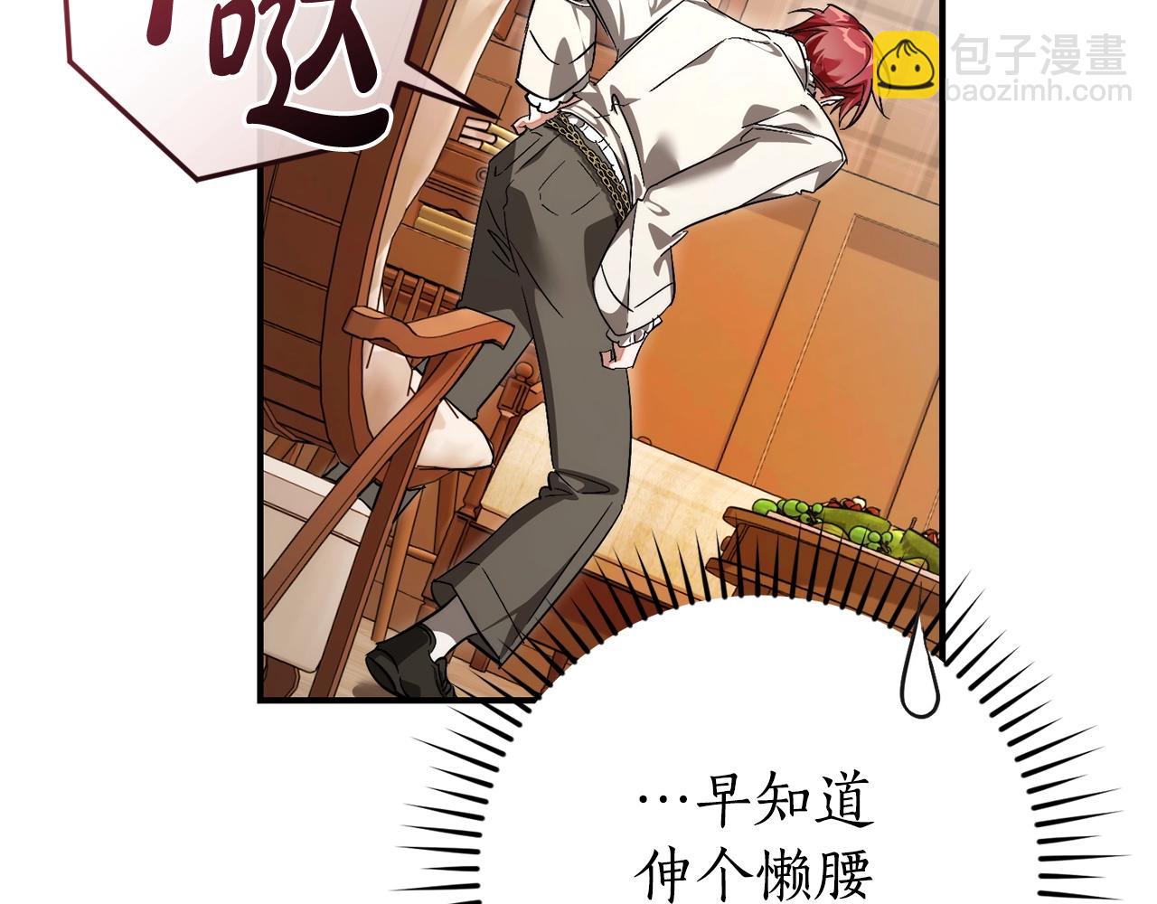 第121话 太阳神教团45