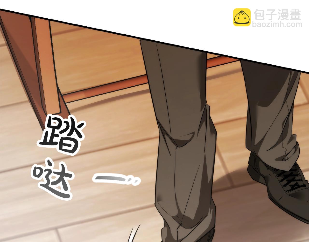 第121话 太阳神教团47