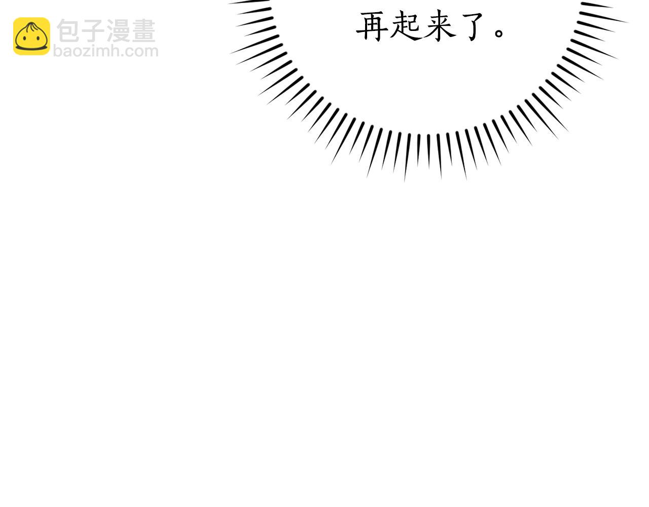 第121话 太阳神教团50