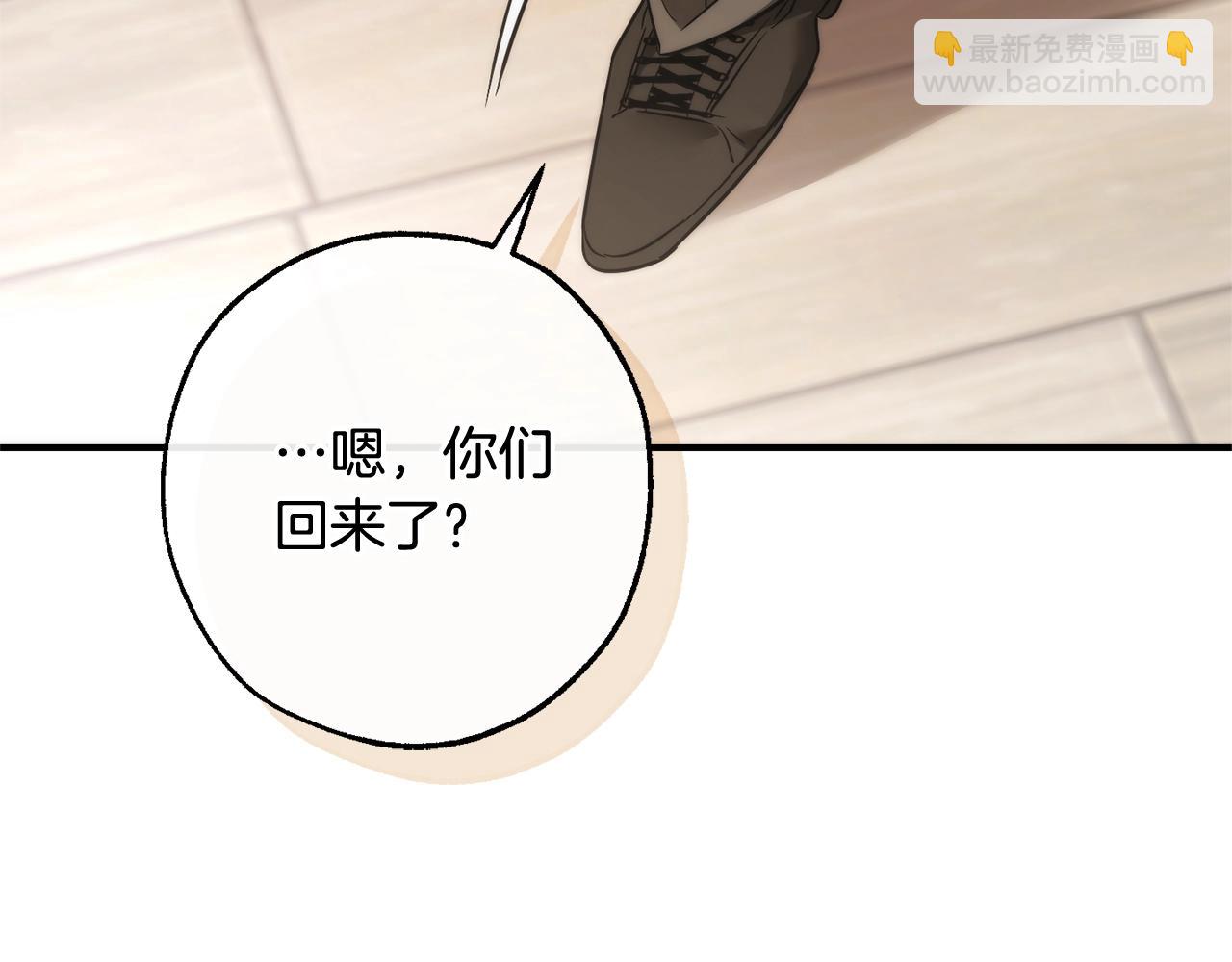第121话 太阳神教团52