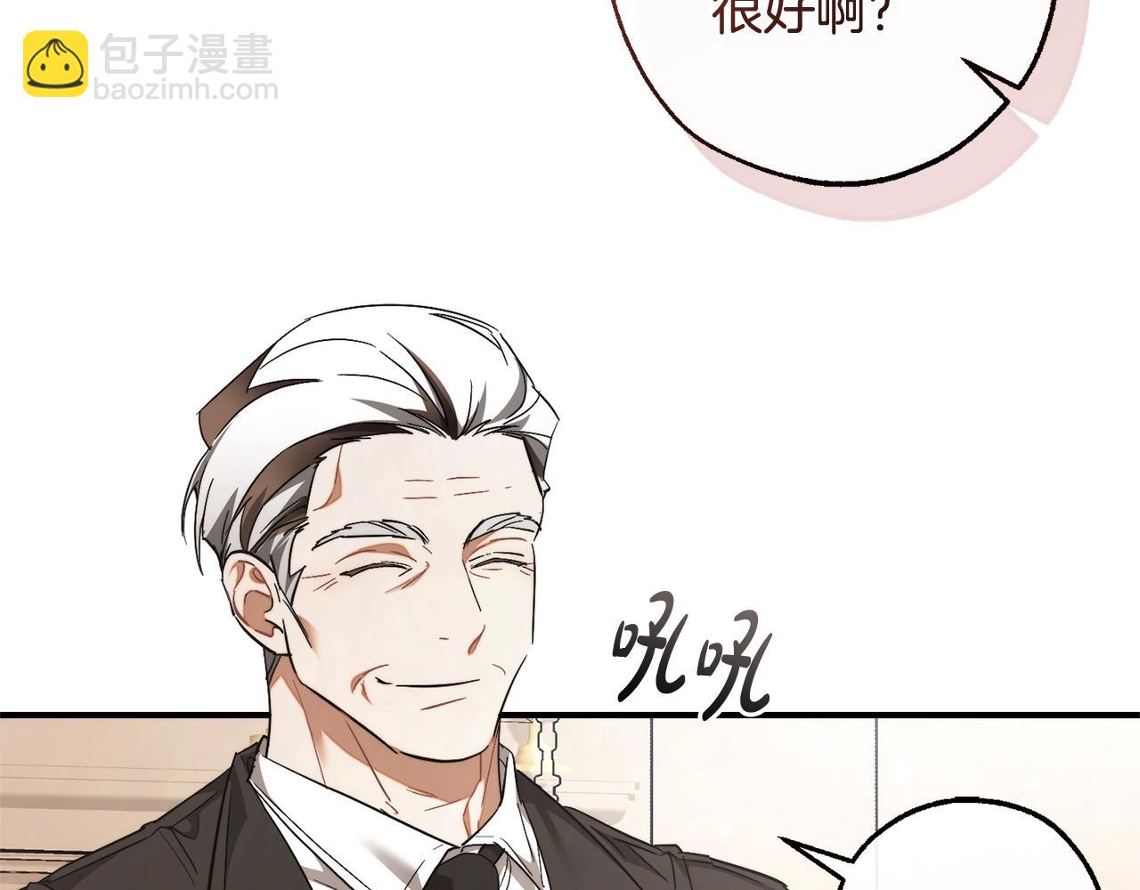 第121话 太阳神教团60