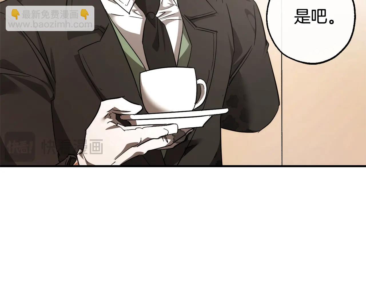 第121话 太阳神教团61