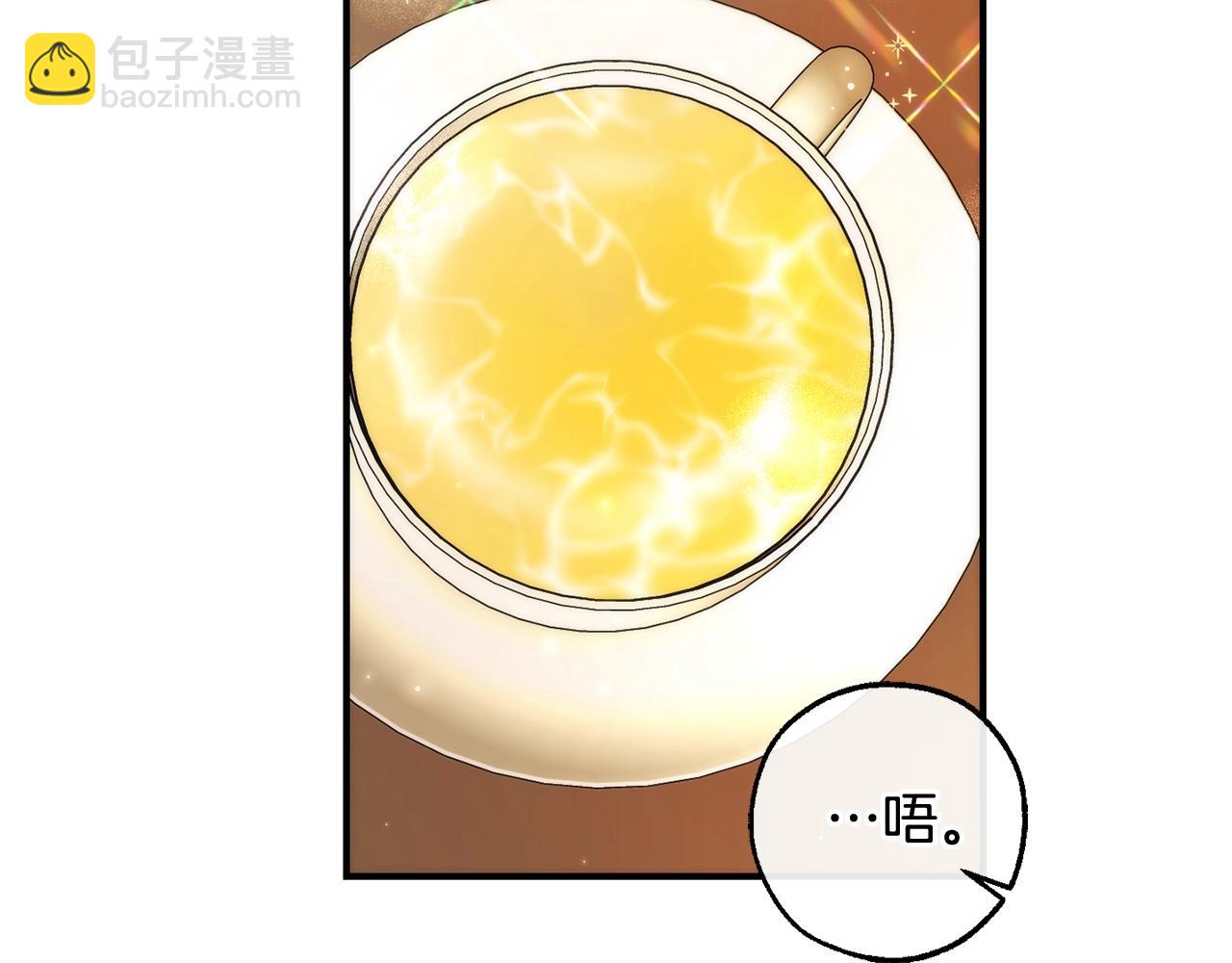第121话 太阳神教团63