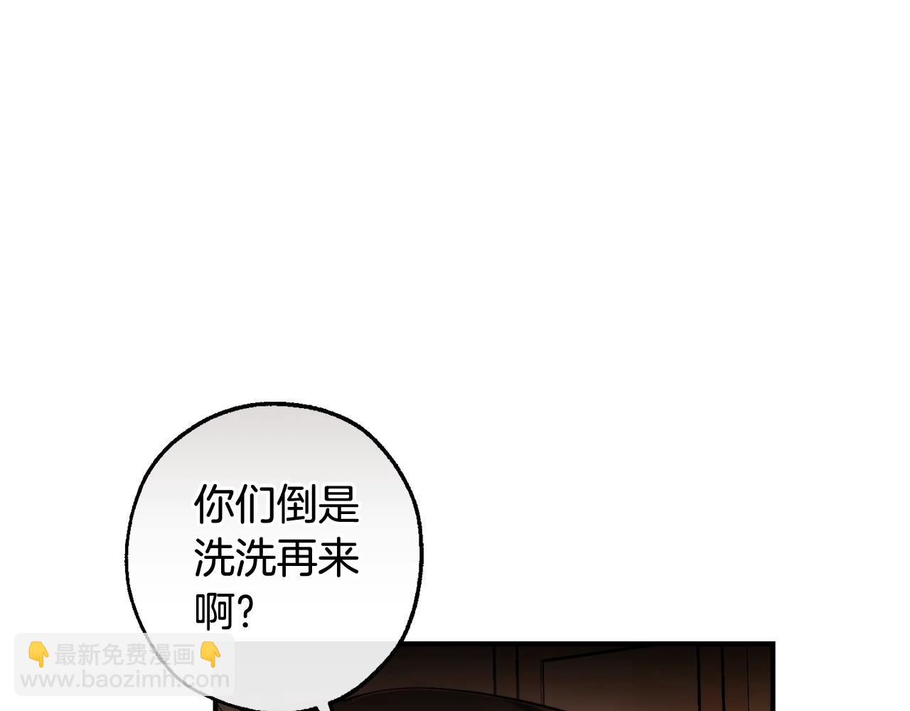 第121话 太阳神教团67