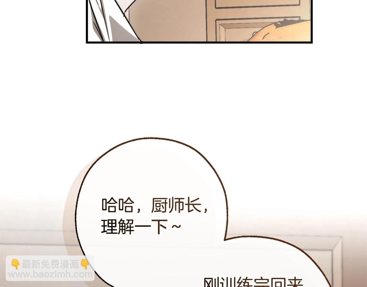 第121话 太阳神教团69