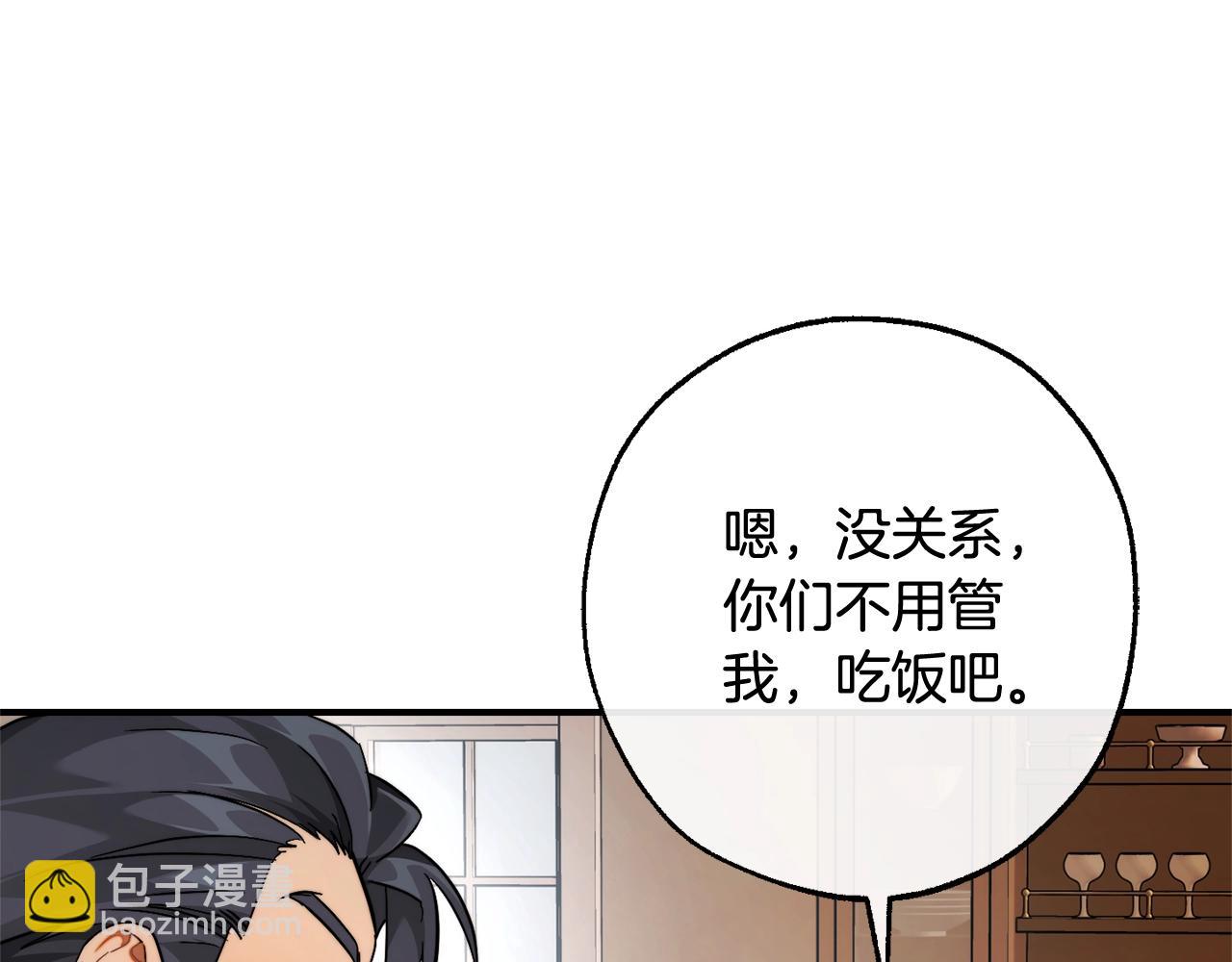 第121话 太阳神教团73