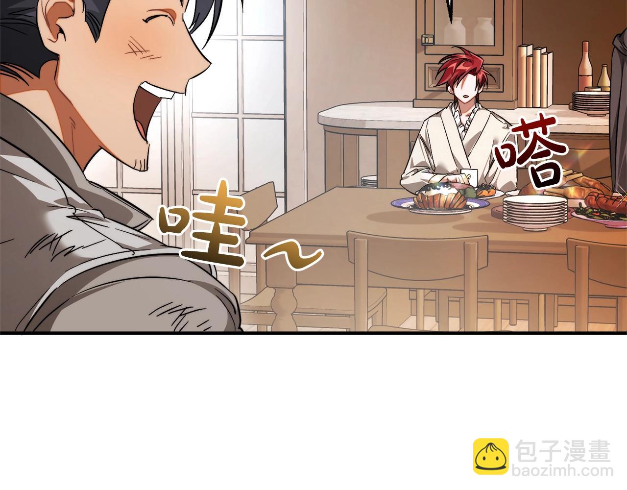 第121话 太阳神教团74