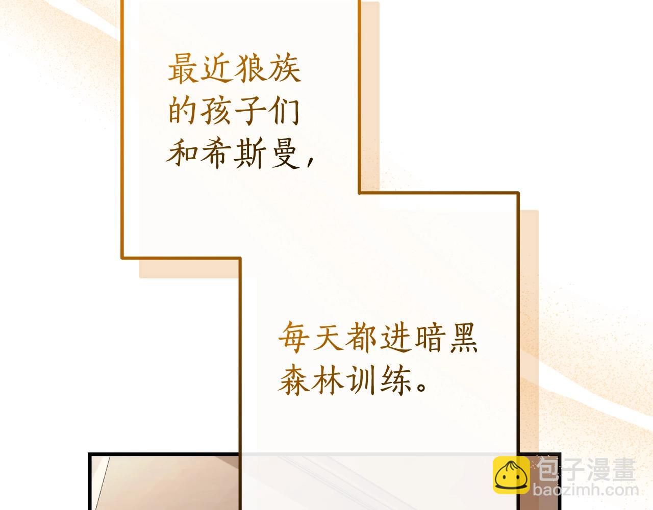 第121话 太阳神教团78