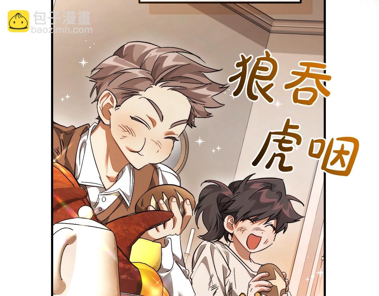 第121话 太阳神教团79