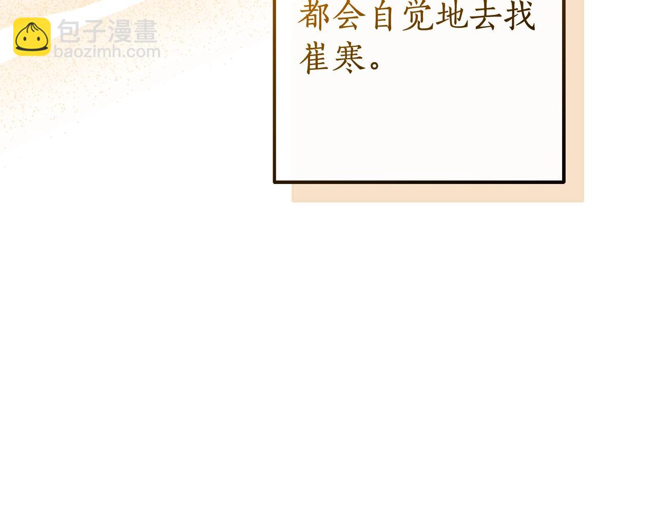 第121话 太阳神教团81