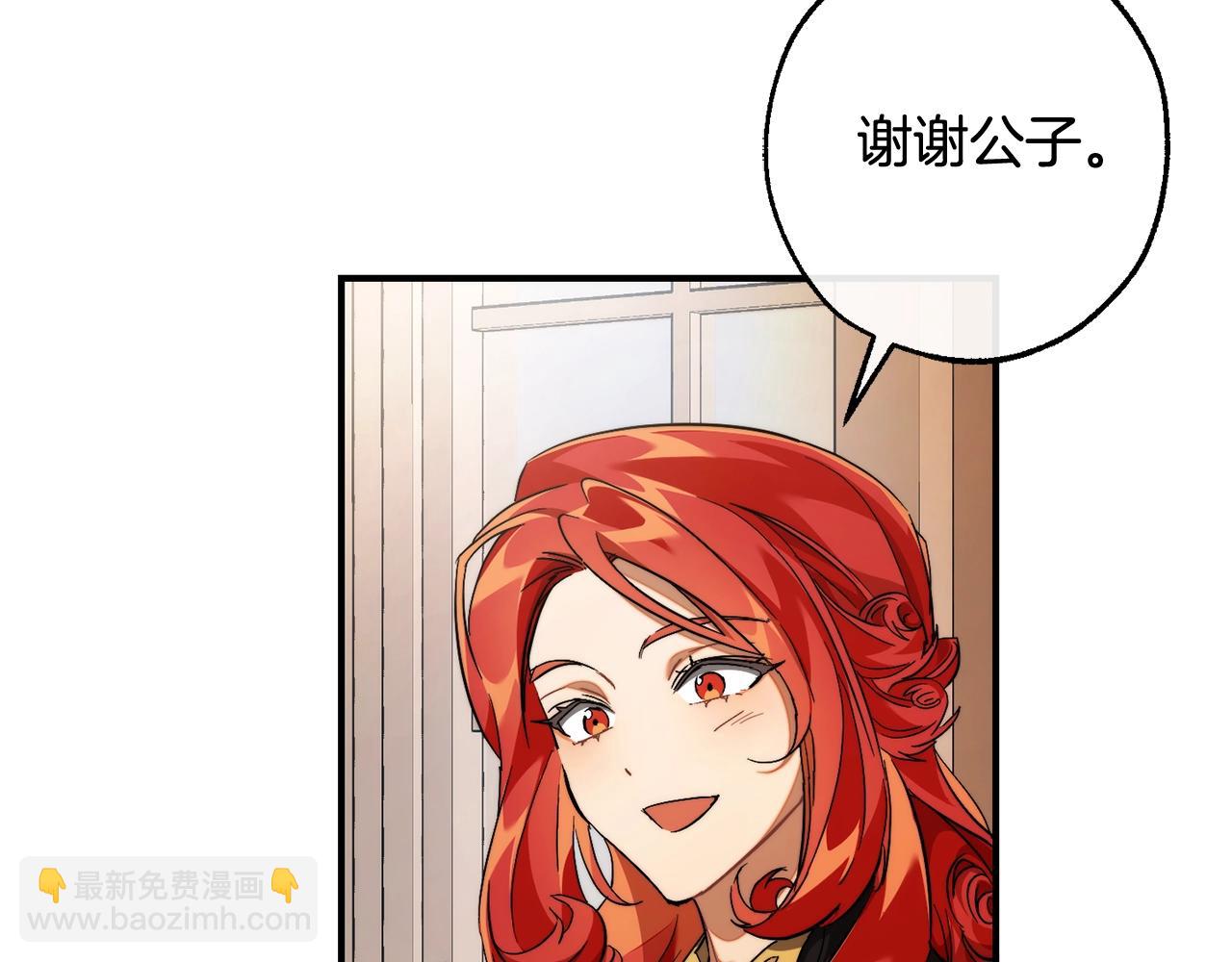 第121话 太阳神教团89