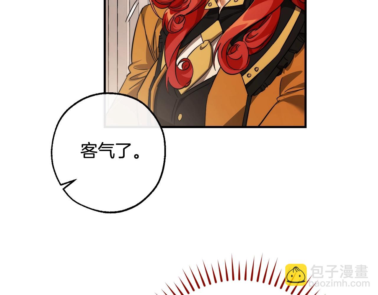 第121话 太阳神教团90