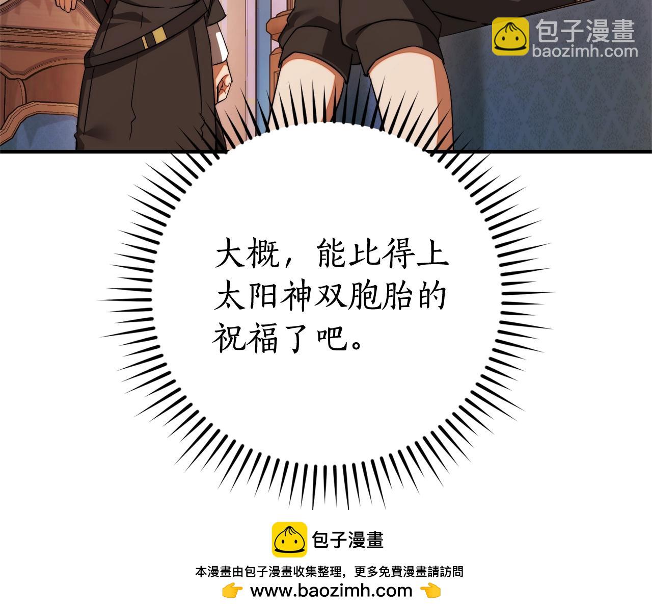 第124话 暗黑气息107