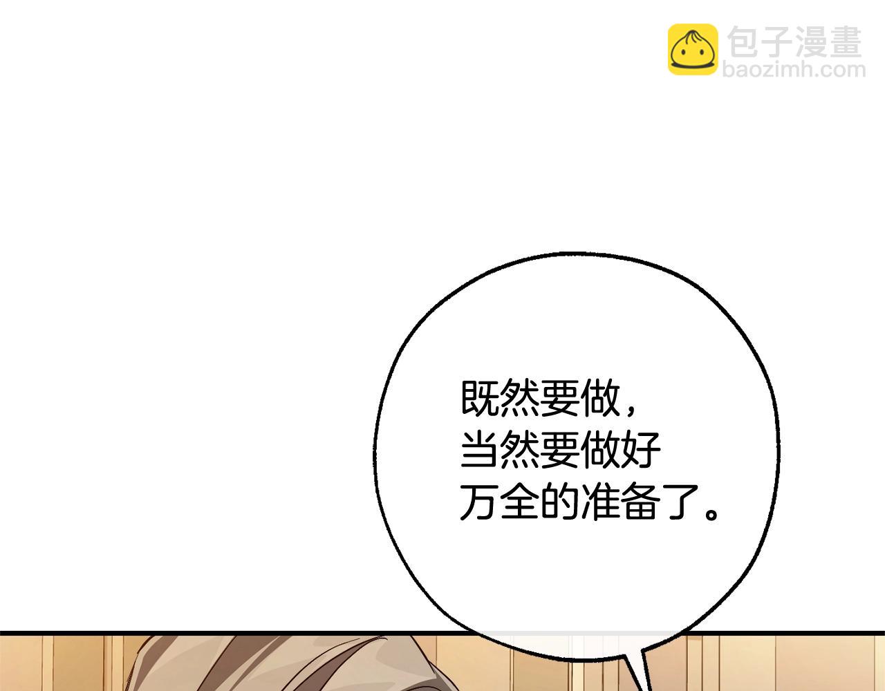 第124话 暗黑气息109