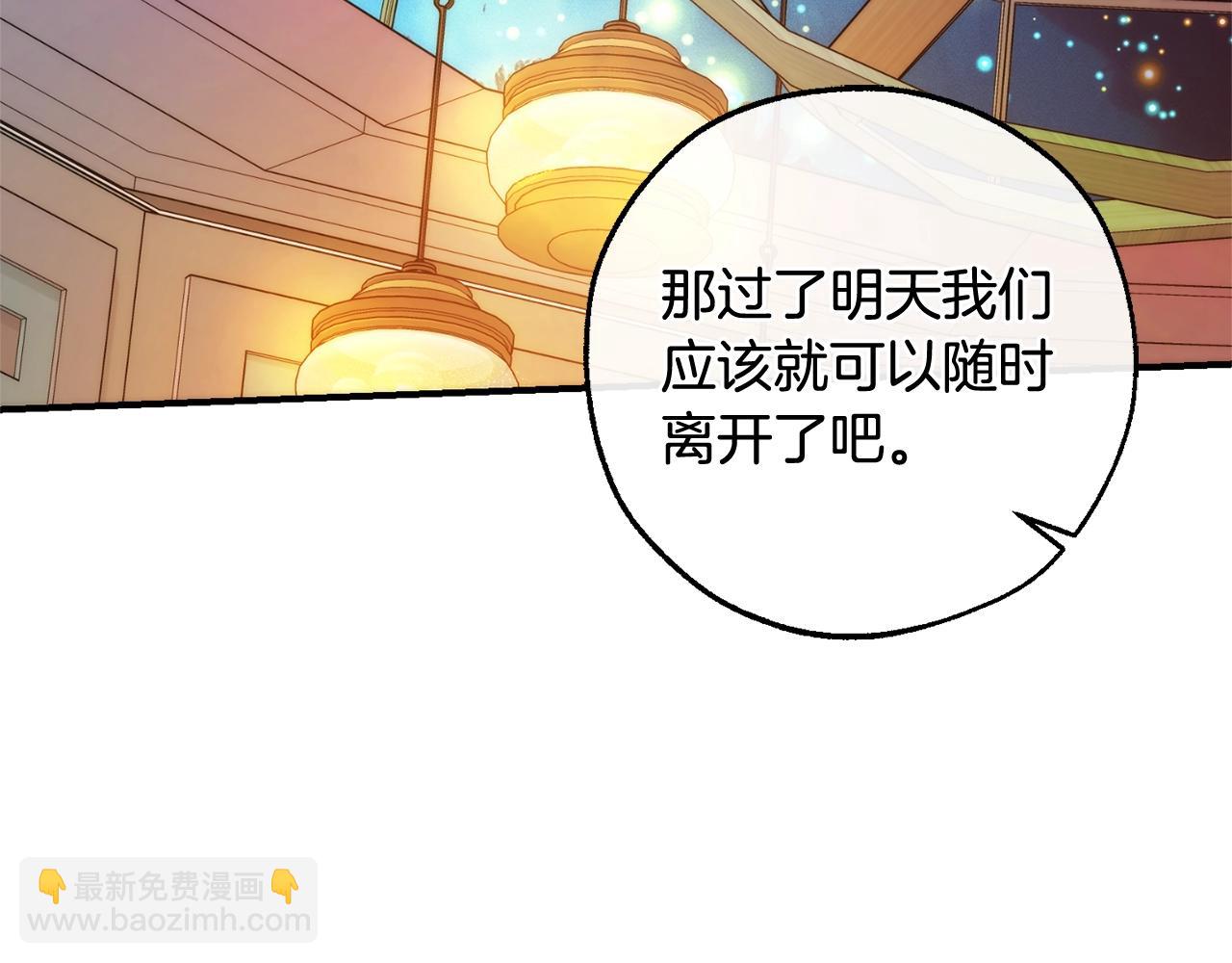 第124话 暗黑气息113