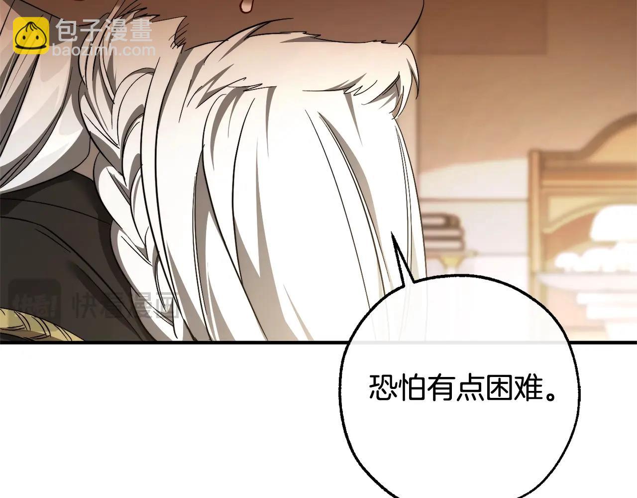 第124话 暗黑气息115