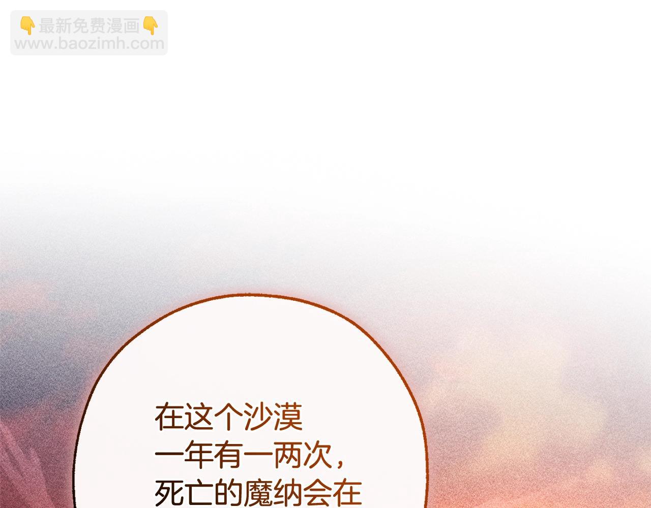 第124话 暗黑气息119
