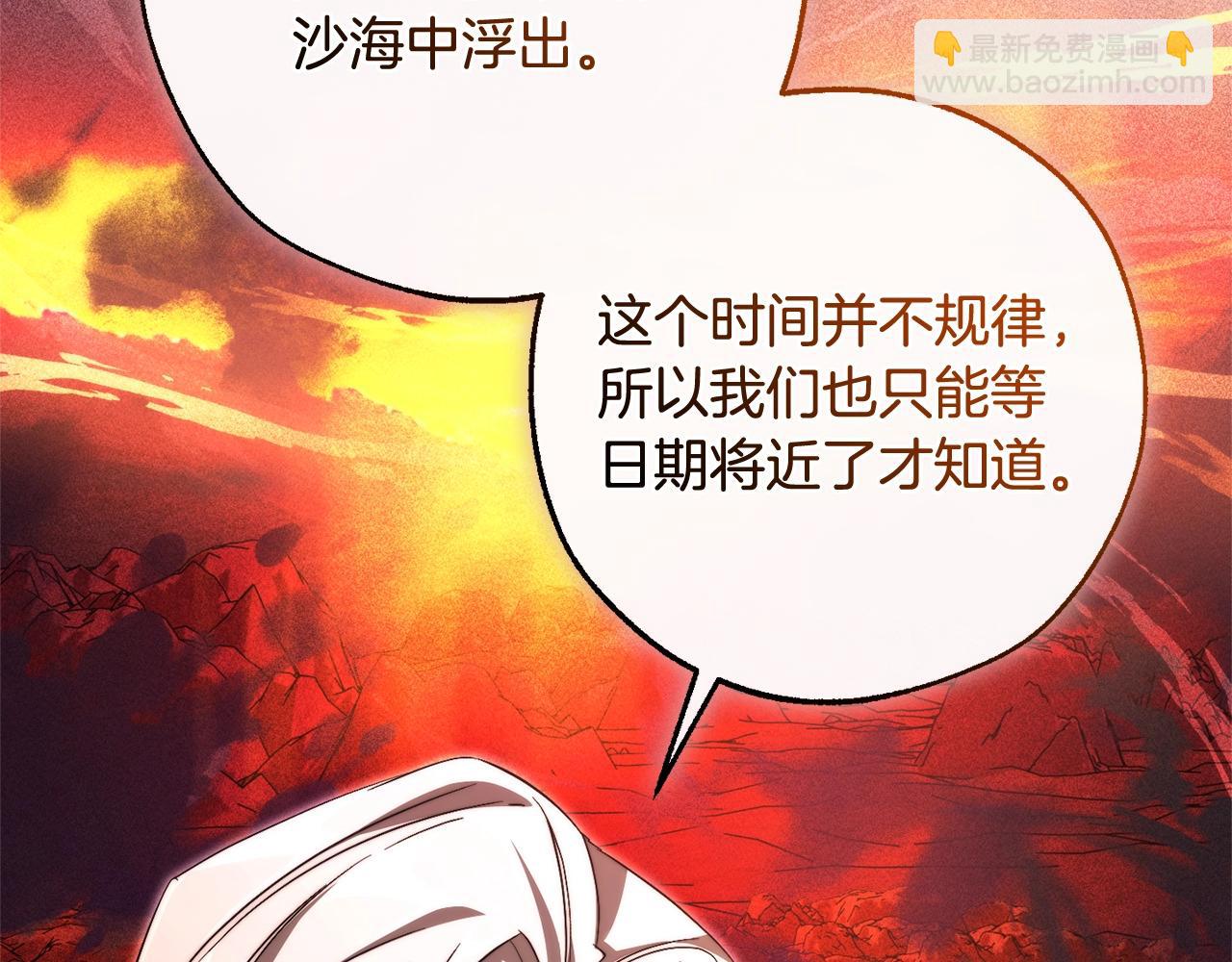 第124话 暗黑气息120