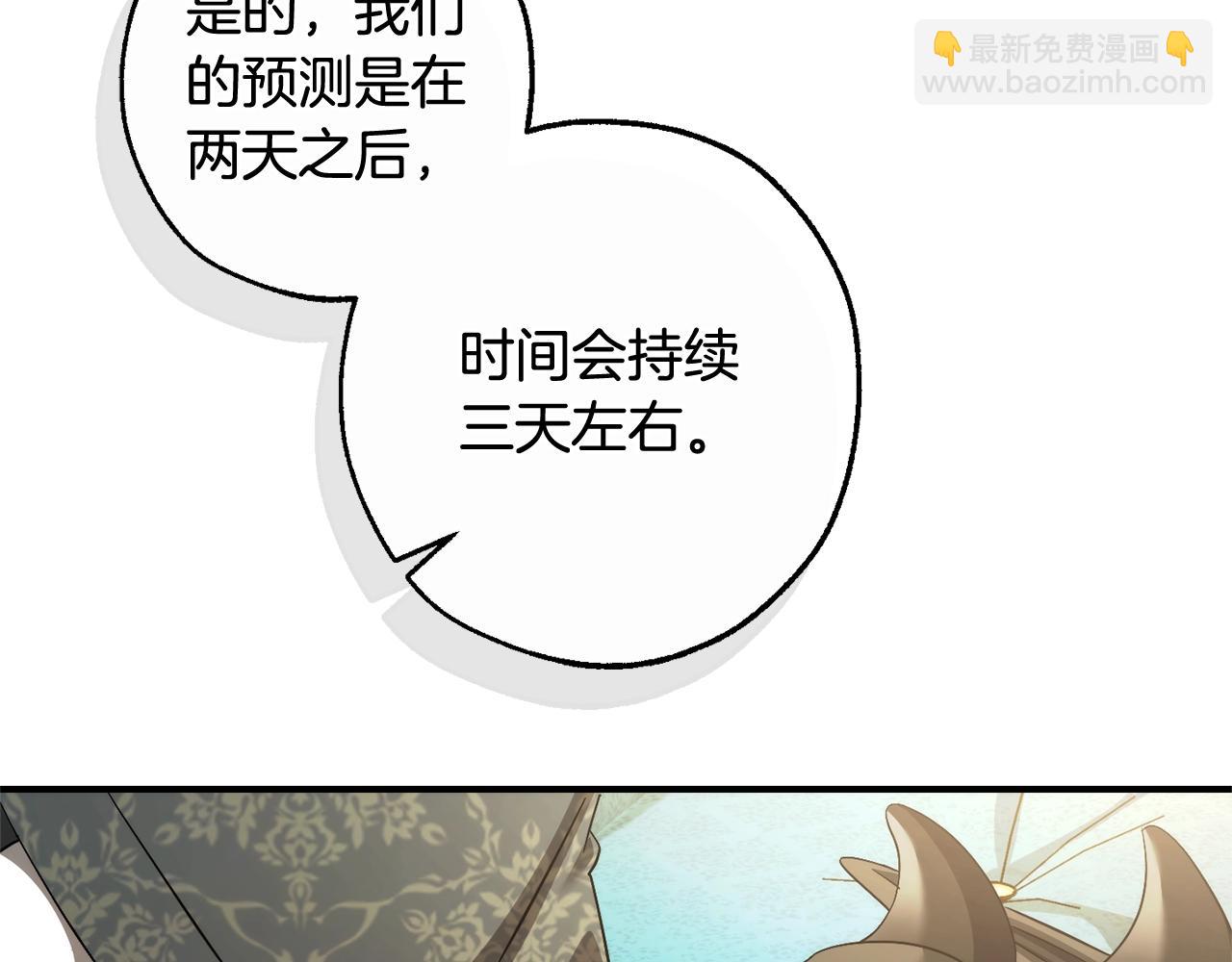 第124话 暗黑气息123